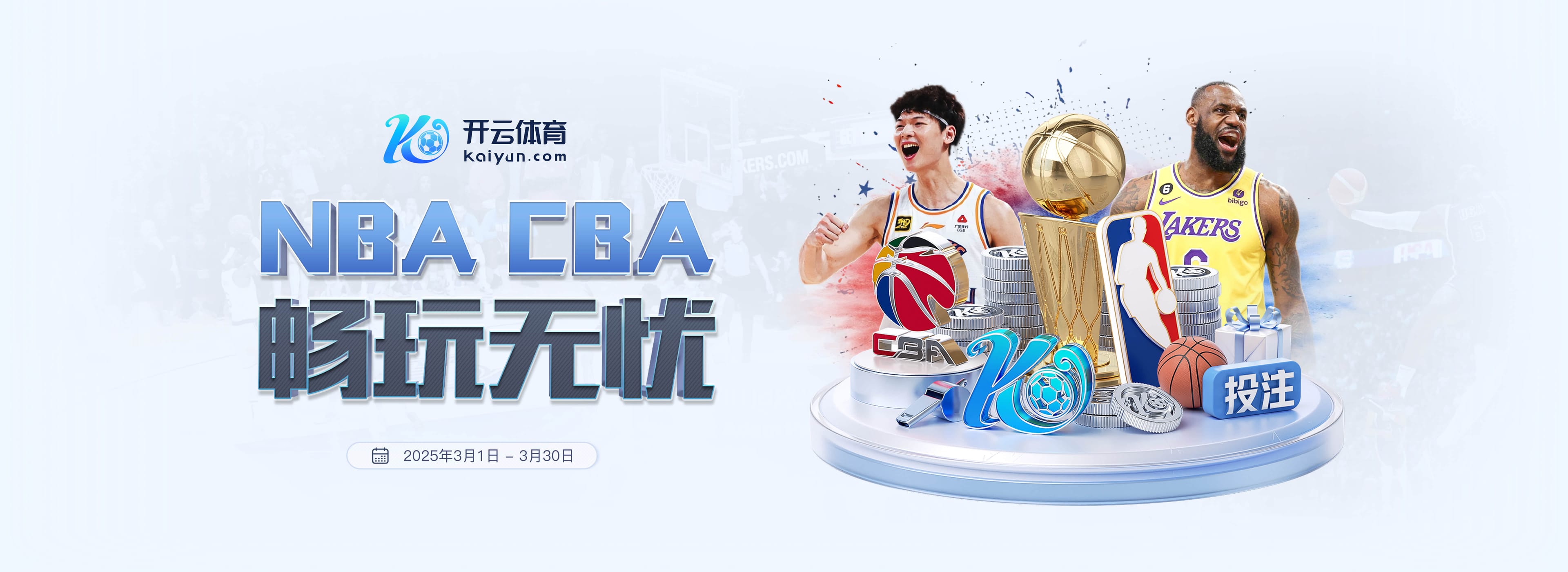 兰帕德麾下考文垂遭遇本赛季联赛首败，英冠开局12场不败被终结